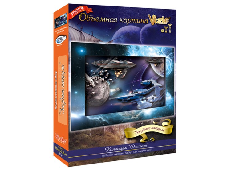 Объемная картина «Звездный патруль» — картинка 4