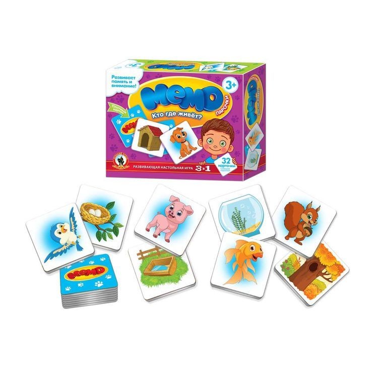 Мемо Парочки «Кто где живет?» — картинка 2