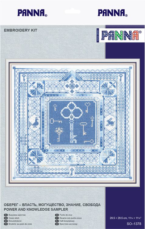 Набор для вышивания «Оберег-власть, могущество, знание, свобода» — картинка 2