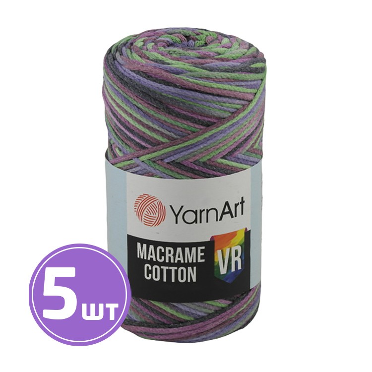 Пряжа YarnArt Macrame Cotton VR (Макраме Коттон ВР) (926), мультиколор, 5 шт. по 250 г