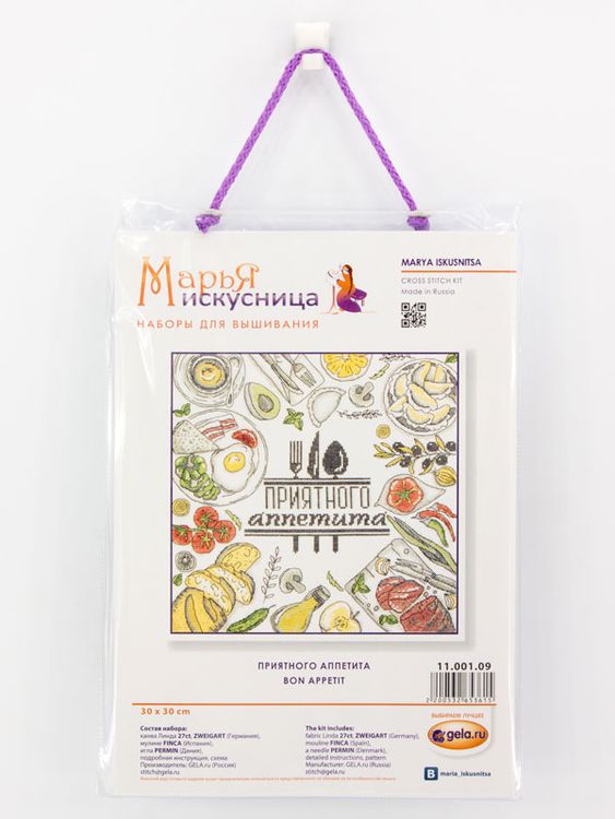Набор для вышивания «Приятного аппетита» — картинка 2