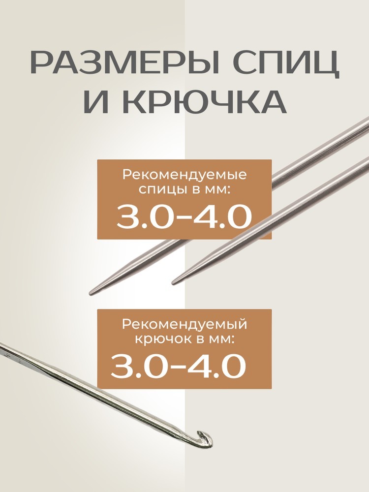 Пряжа Семеновская Sufle (Суфле) (7297), гроза, 5 шт. по 100 г — картинка 4