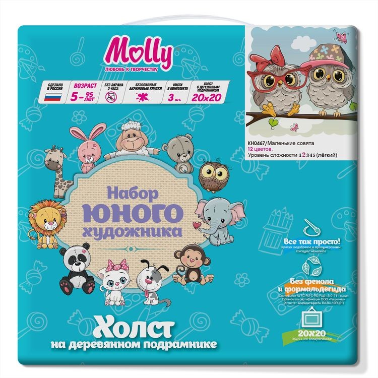 Картина по номерам «Маленькие совята» — картинка 2