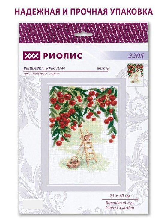 Набор для вышивания «Вишневый сад» — картинка 6