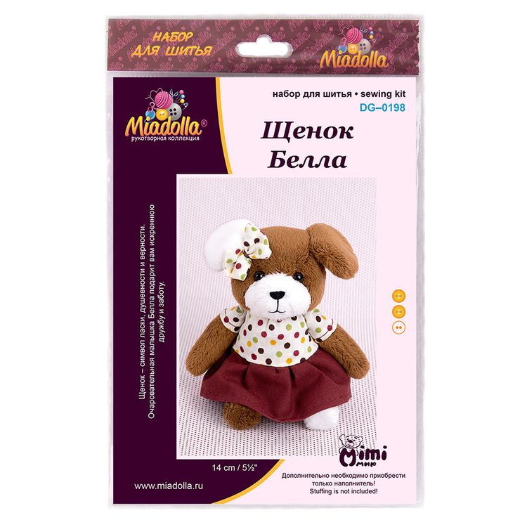 Набор для шитья «Щенок Белла» — картинка 3