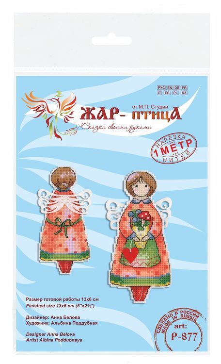 Набор для вышивания «Ангел осени» — картинка 5