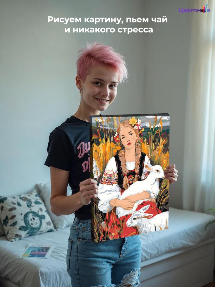 Картина по номерам Девушка с овечками в русском народном — картинка 8