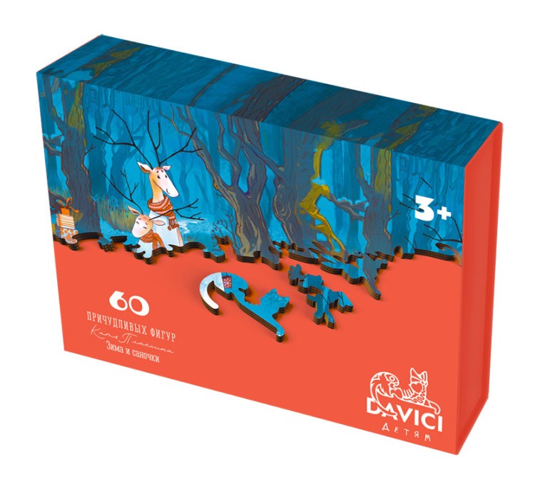 Деревянные пазлы DAVICI «Зима и саночки» — картинка 7