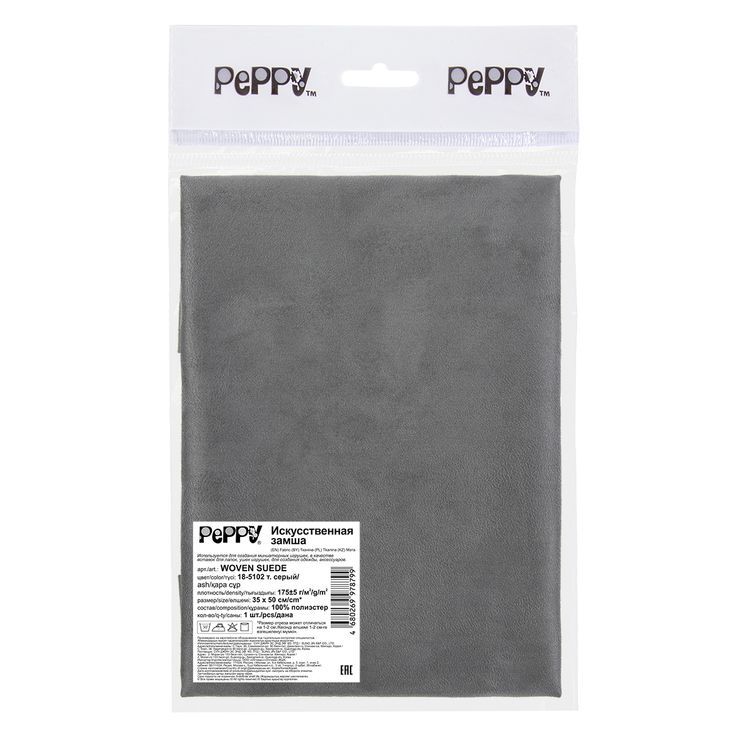 Искусственная замша WOVEN SUEDE, 35x50 см, 175 г/м2, 100% полиэстер, цвет: 18-5102 ash (темно-серый), Peppy — картинка 4
