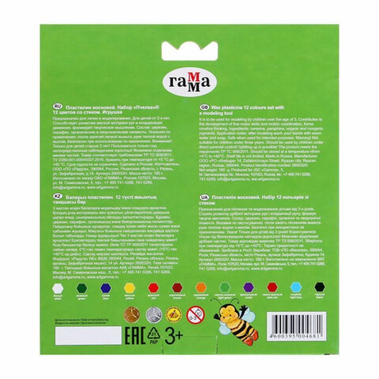 Пластилин восковой Gamma «Пчелка», 12 цветов, 180 г, со стеком — картинка 5