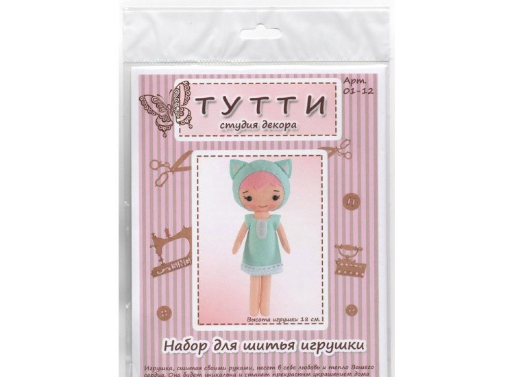 Набор для шитья игрушки «Хэлли» — картинка 6