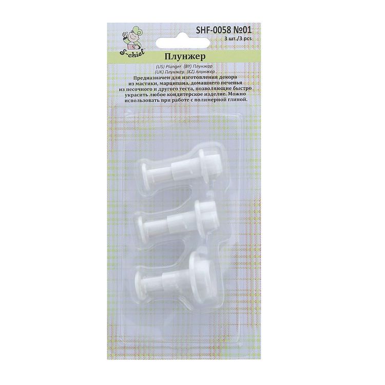Плунжер, 3 шт., S-CHIEF — картинка 2