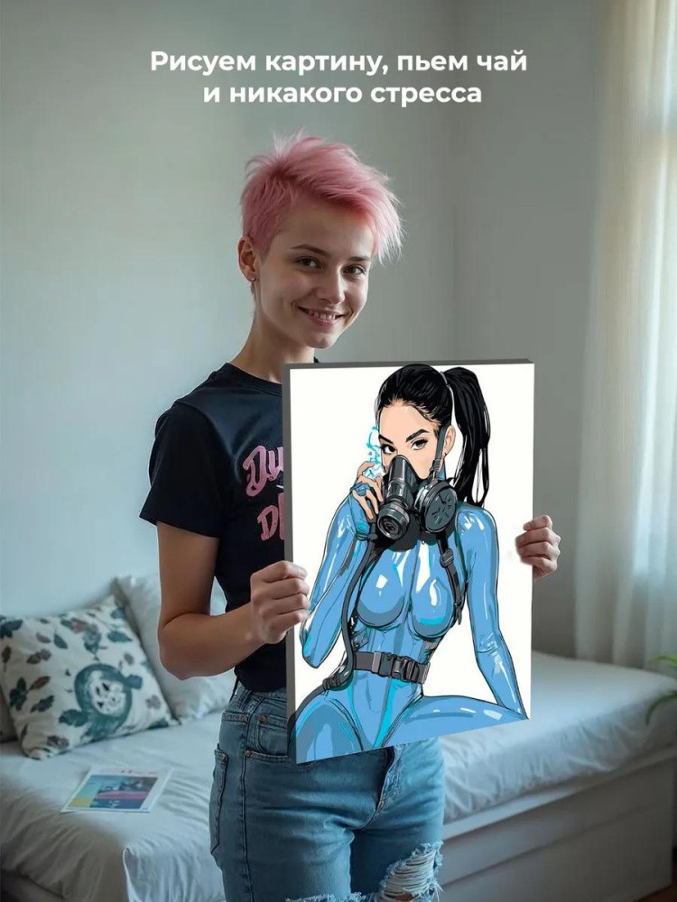 Картина по номерам «Девушка в латексе с противогазом, бдсм» — картинка 7