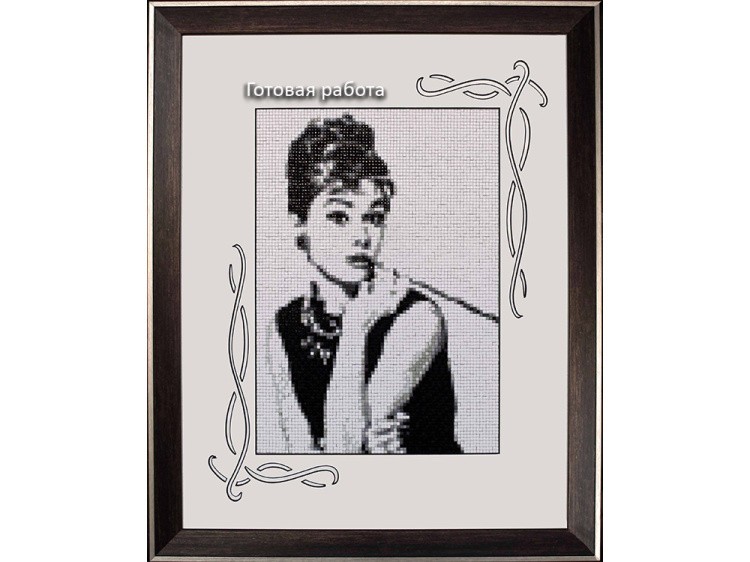 Алмазная вышивка «Одри Хепберн» — картинка 3