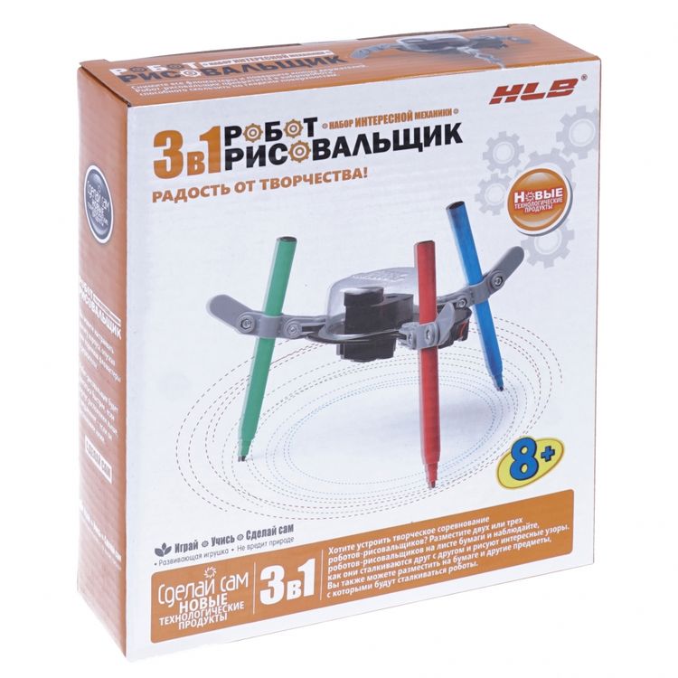 Робот-рисовальщик — картинка 2