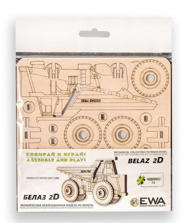 Конструктор из дерева «Эвик: БелАЗ», Eco Wood Art — картинка 3