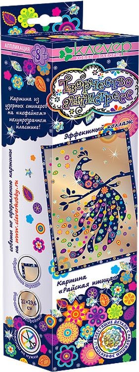 Набор для изготовления картины-антистресс «Райская птица» — картинка 2