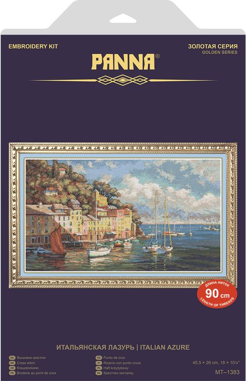 Набор для вышивания «Итальянская лазурь» — картинка 2