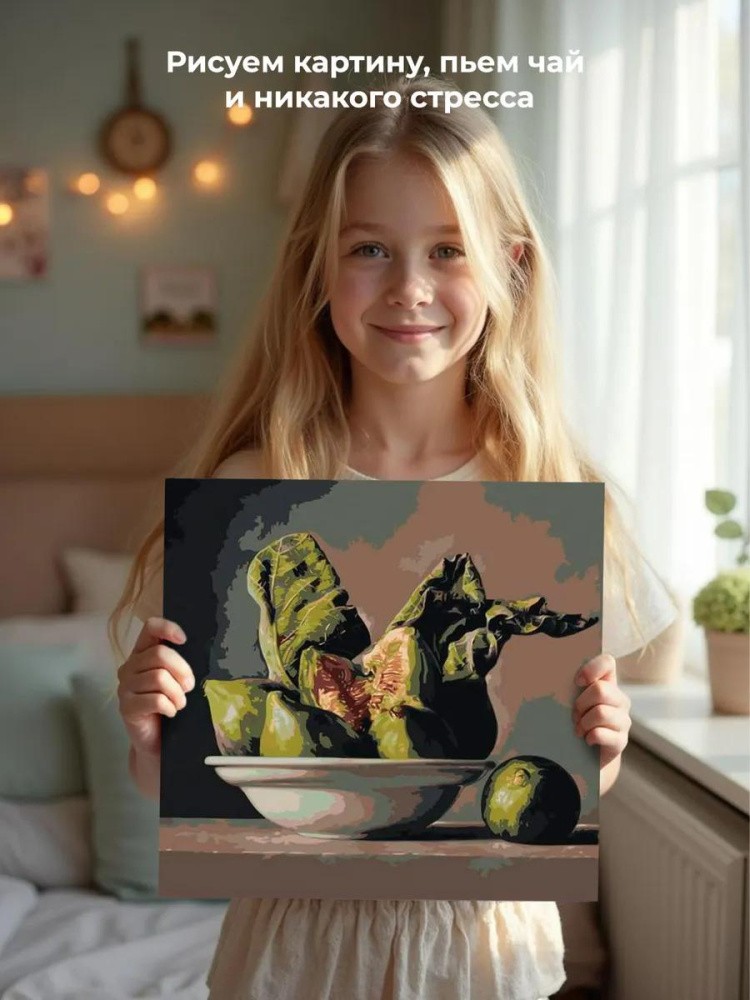 Картина по номерам «Натюрморт зеленый» — картинка 6