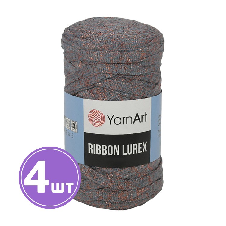 Пряжа YarnArt Ribbon Lurex (Риббон Люрекс) (731), сталь-бронза, 4 шт. по 250 г