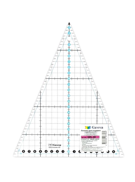 Линейка для пэчворка, 20x24 см, Gamma