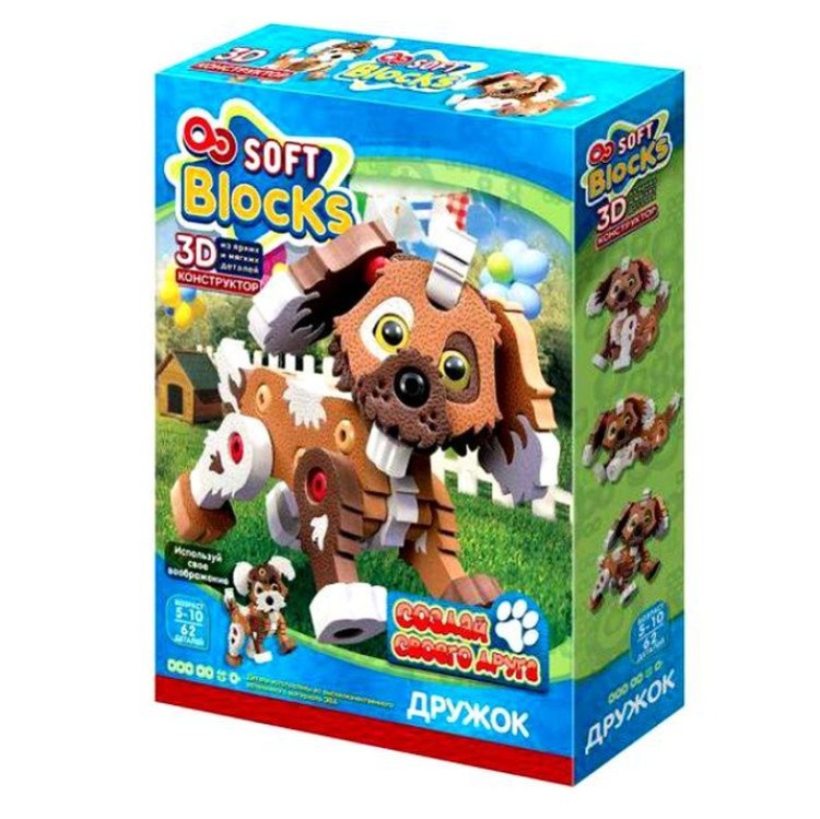 Мягкий 3D конструктор Soft Blocks EVA «Дружок», 62 детали — картинка 4