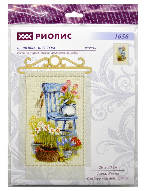 Набор для вышивания «Дача. Весна» — картинка 7