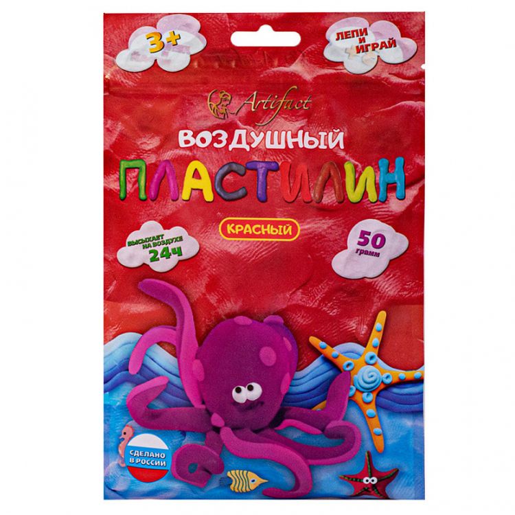 Воздушный пластилин красный, 50 г, Artifact