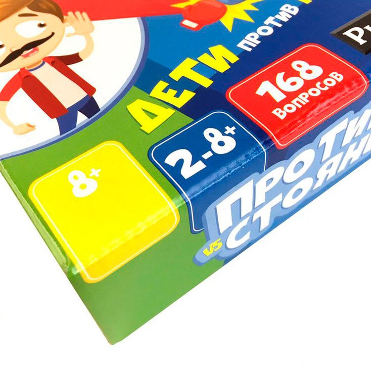 Настольная игра: Противостояние. Дети против Родителей — картинка 2