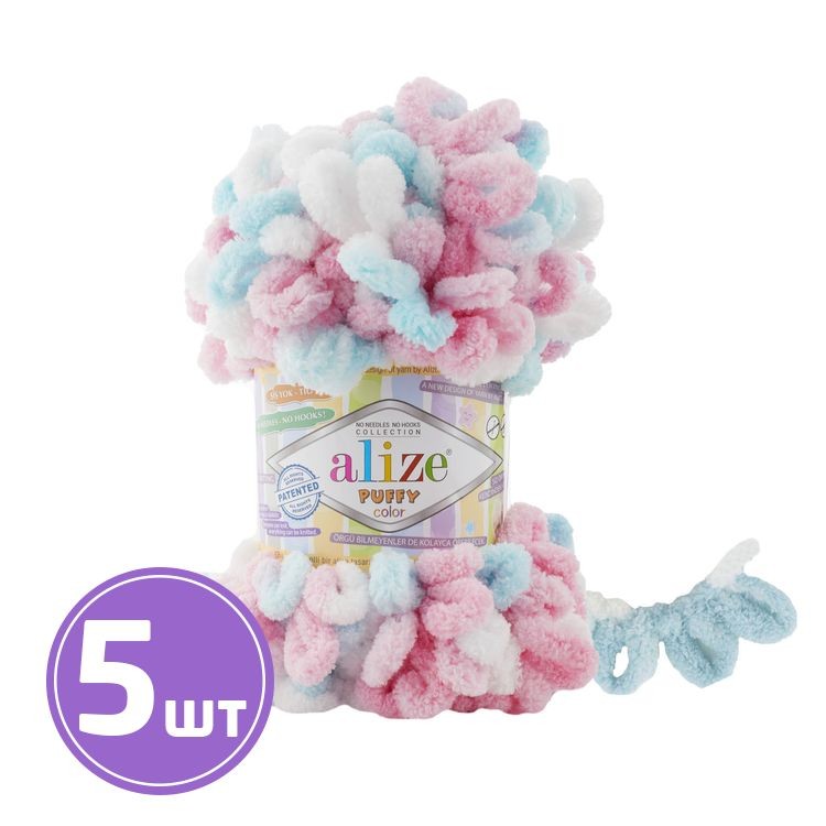 Пряжа ALIZE Puffy color (6377), мультиколор, 5 шт. по 100 г