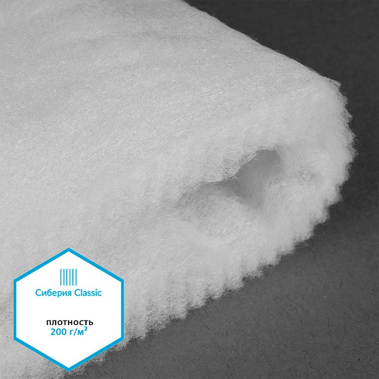 Утеплитель Сиберия Classic, нарезка, 5 м, ширина 150 см, 200 г/м², каландрирован В65, TBY — картинка 4