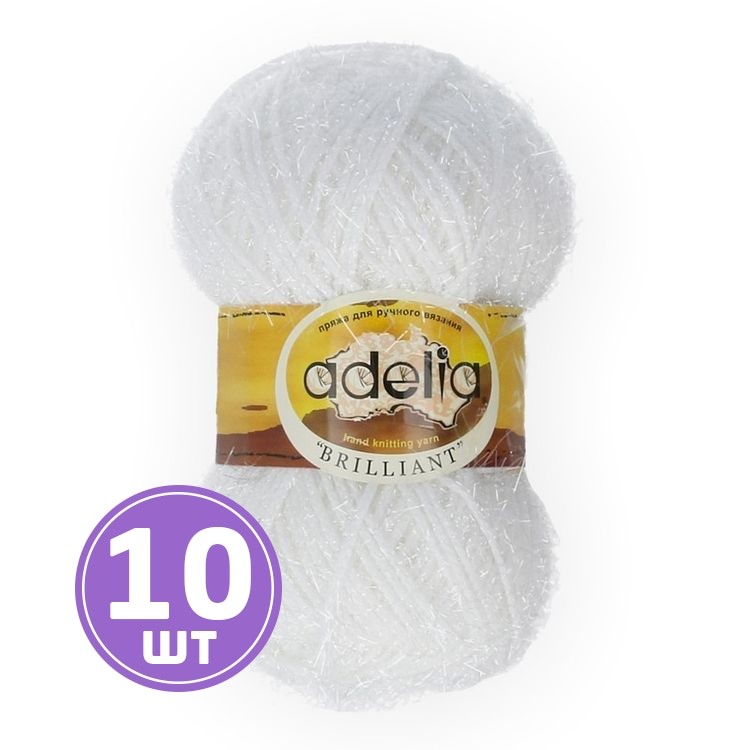 Пряжа Adelia BRILLIANT (01), белый, 10 шт. по 50 г