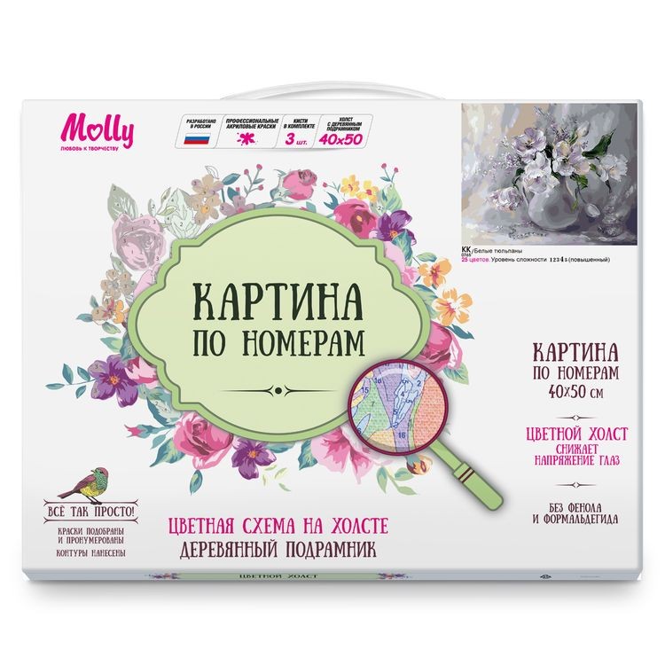 Картина по номерам «Белые тюльпаны» — картинка 3
