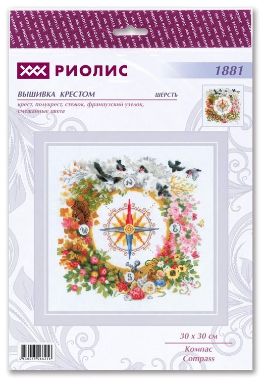 Набор для вышивания «Компас» — картинка 4