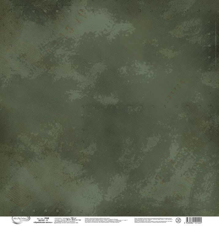Бумага для скрапбукинга «Армейская жизнь 4», 190 г/м2, 30,5x30,5 см, 10 шт., Mr.Painter — картинка 3
