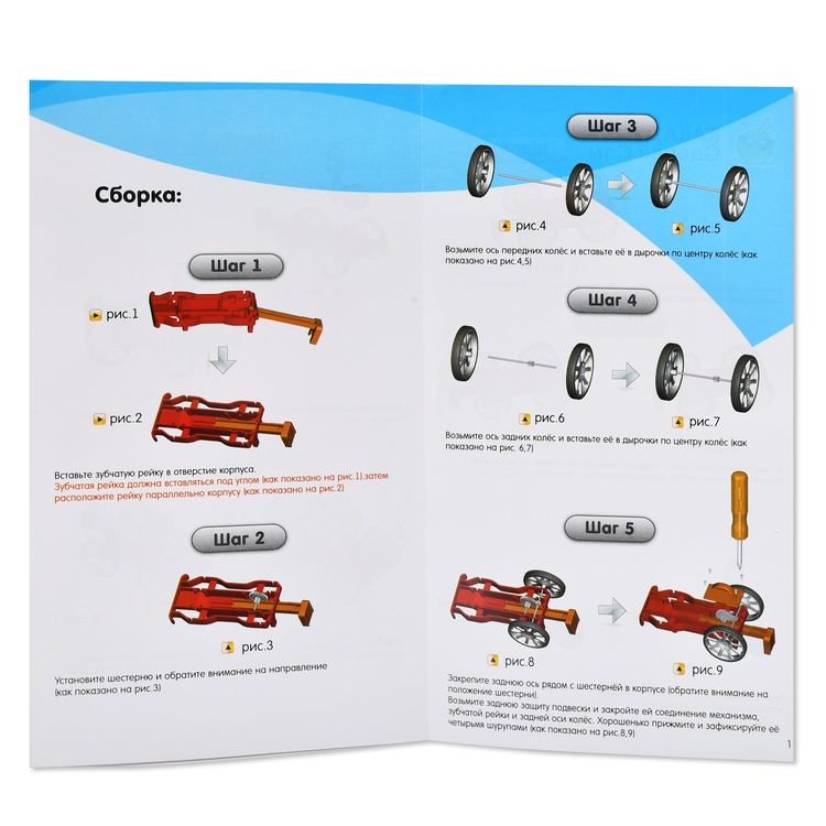 Набор эксперимент «Воздухомобиль» — картинка 4