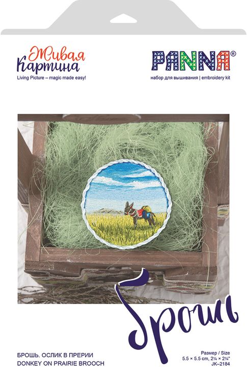 Набор для вышивания «Брошь. Ослик в прерии» — картинка 2