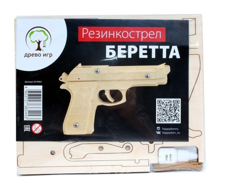 Конструктор из дерева «Резинкострел Беретта», Древо игр — картинка 5