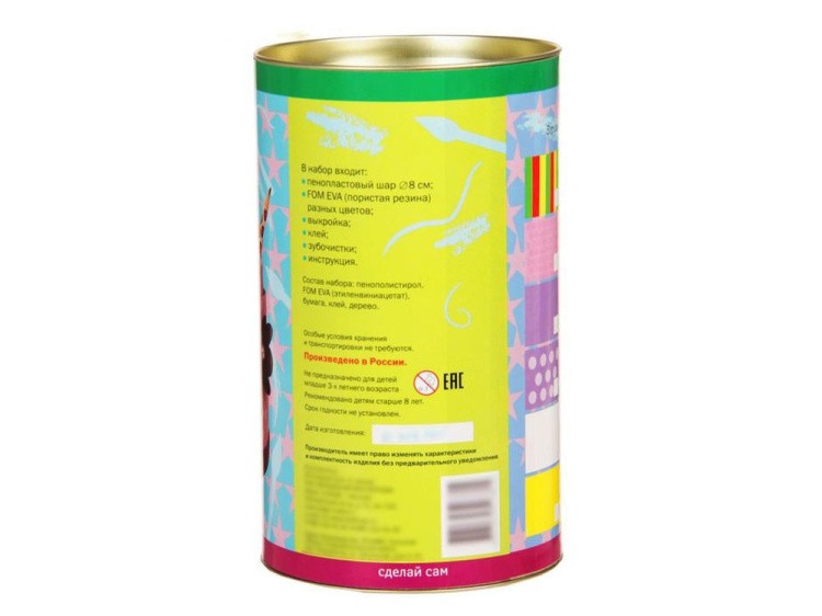 Функциональная модель «Карандашница-ботинок» — картинка 5