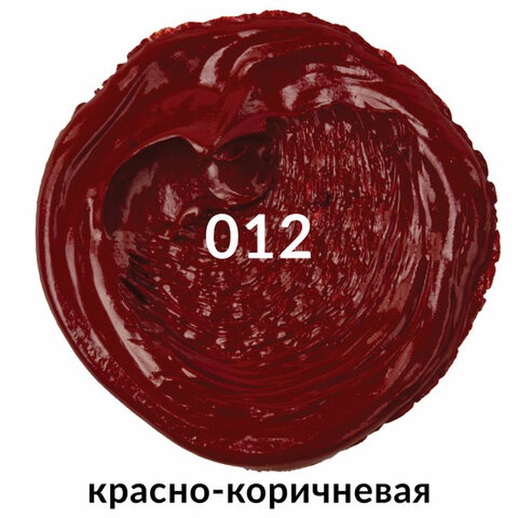 Краска масляная художественная BRAUBERG ART PREMIERE, 46 мл, проф. серия, красно-коричневая — картинка 2