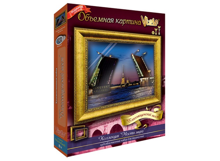Объемная картина «Дворцовый мост» — картинка 2