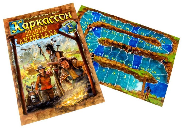 Настольная игра: Каркассон. Золотая Лихорадка — картинка 5