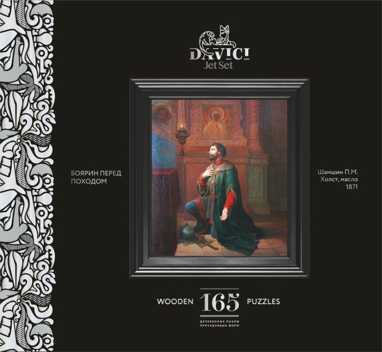 Деревянные пазлы DAVICI «Боярин перед походом» — картинка 2