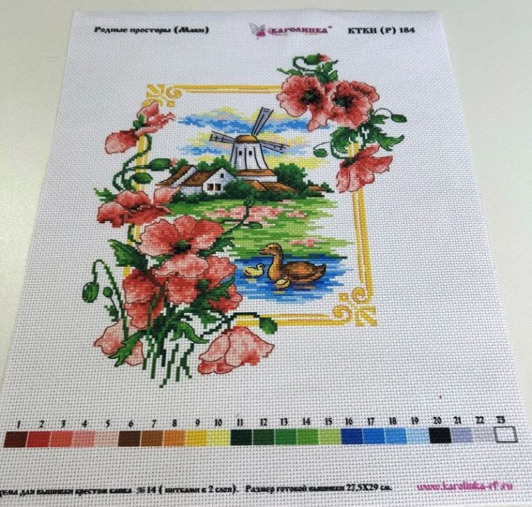 Набор для вышивания «Родные просторы. Маки» — картинка 5