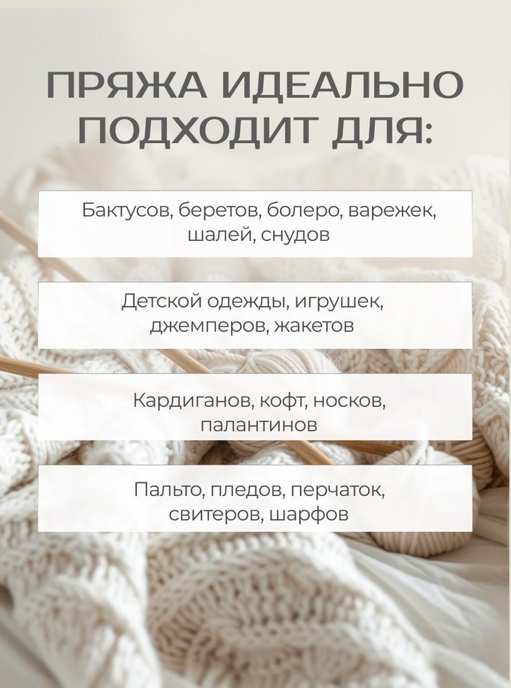 Пряжа Семеновская Lidiya silver (Лидия сильвер) (141122), овчина, 5 шт. по 100 г — картинка 6