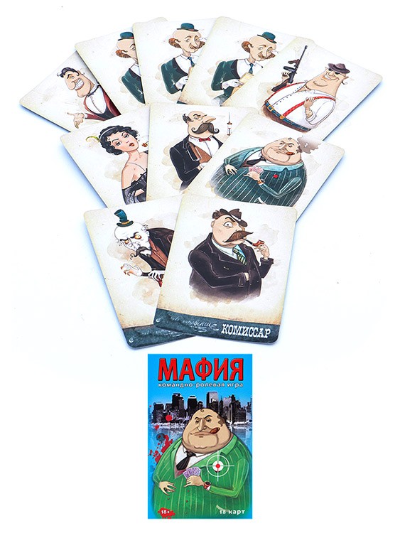 Карточная командно-ролевая игра «Мафия. Гангстеры» — картинка 2
