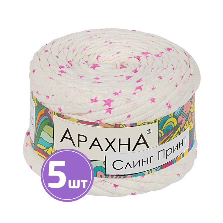 Пряжа Arachna Sling Print (03), звезды-розовый, 5 шт. по 160 г