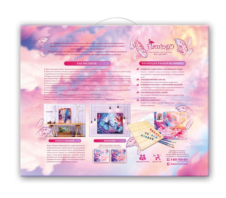 Картина по номерам по дереву Flamingo «Тигр (полигональный стиль)» — картинка 7