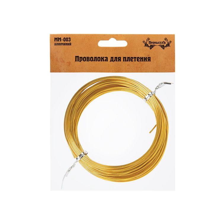 Проволока для плетения алюминий, d 1,5 мм, 10 ± 0,5 м, цвет: под золото, Промысел — картинка 2