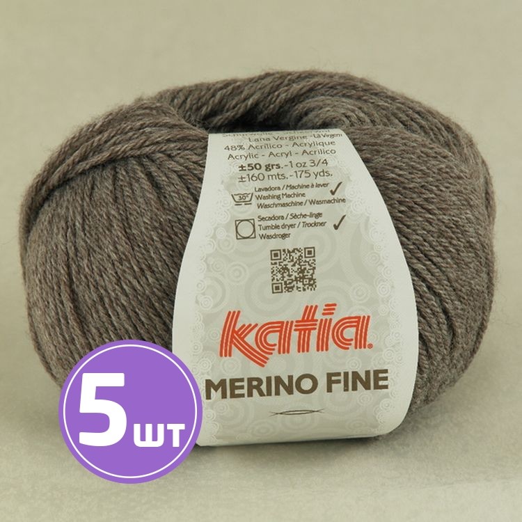 Пряжа Katia Merino Fine (17), меланж, 5 шт. по 50 г